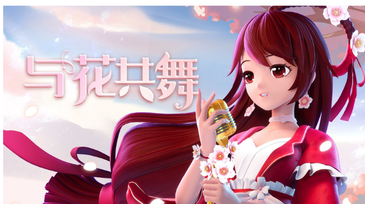 迷你世界花小楼：生日全新单曲《与花共舞》送给花粉宝贝们！