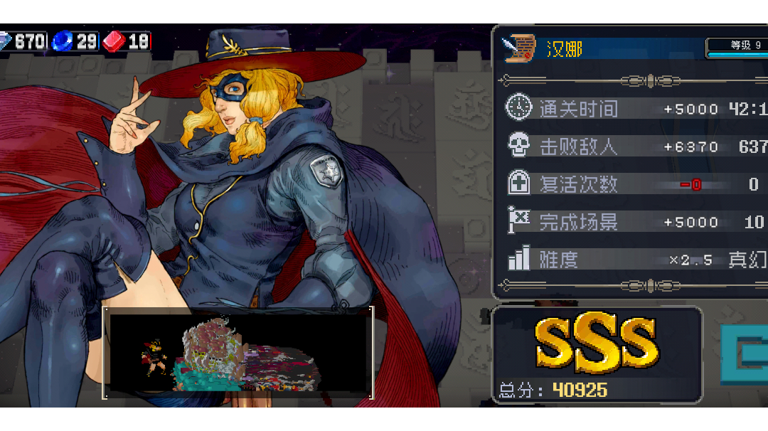 [喵服第一届速通大赛]重在参与