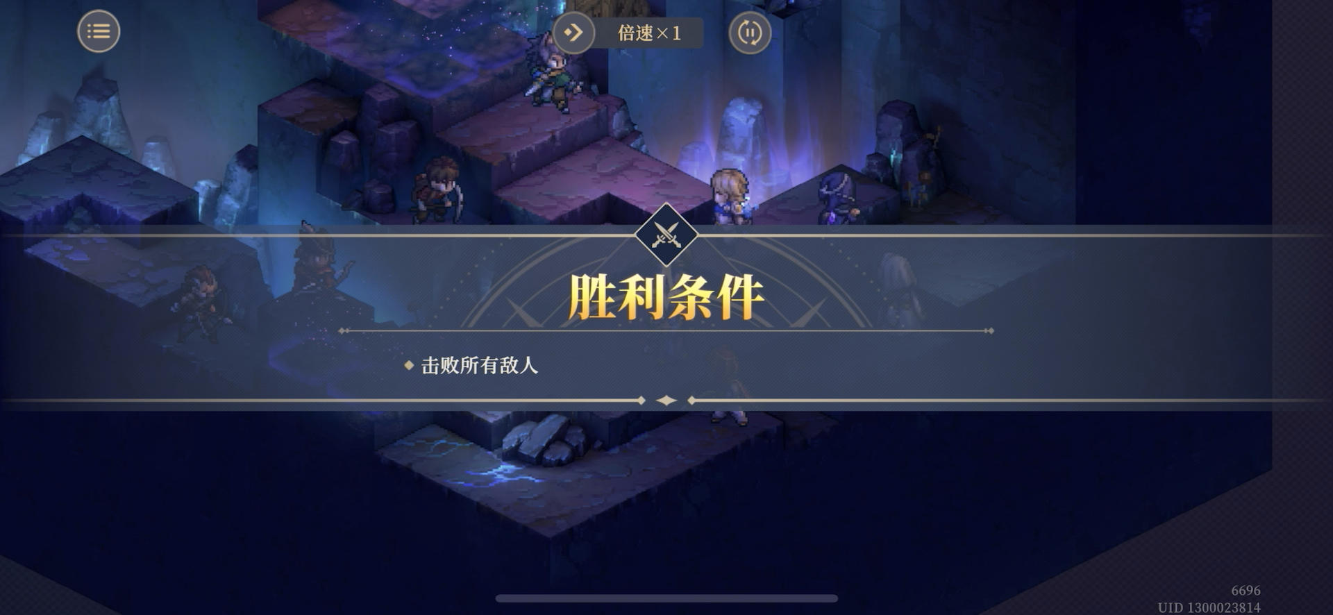 征服之塔7-5截图