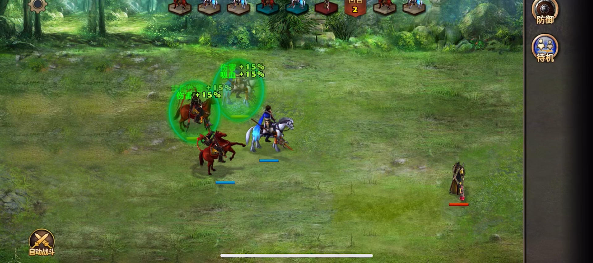 AI七擒孟获截图