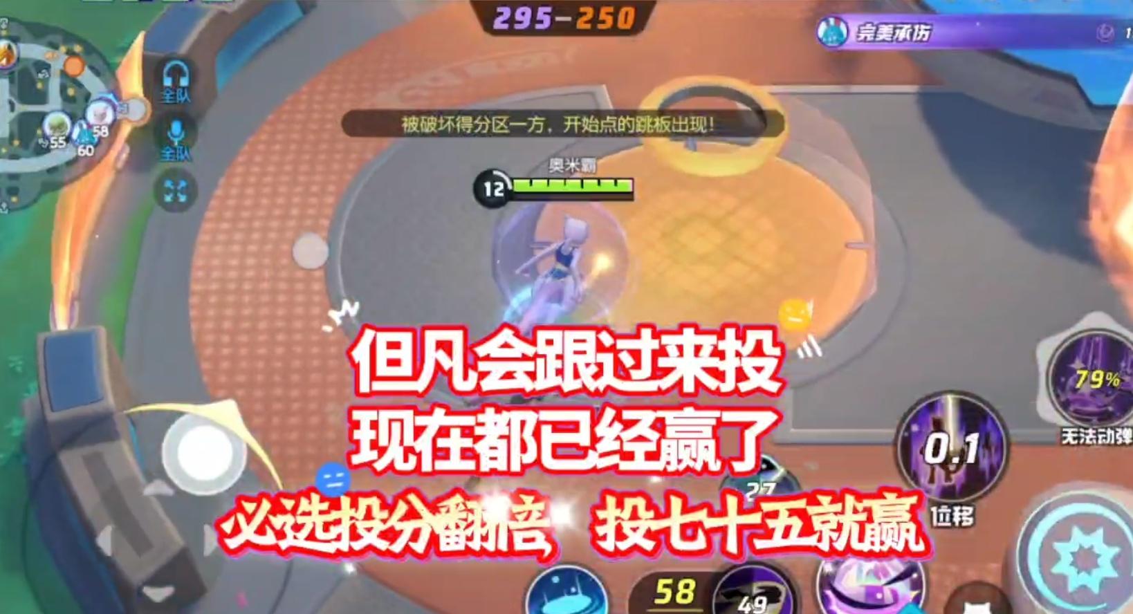 S5MVP超梦！先完成个20星的小目标！【顶级教学】