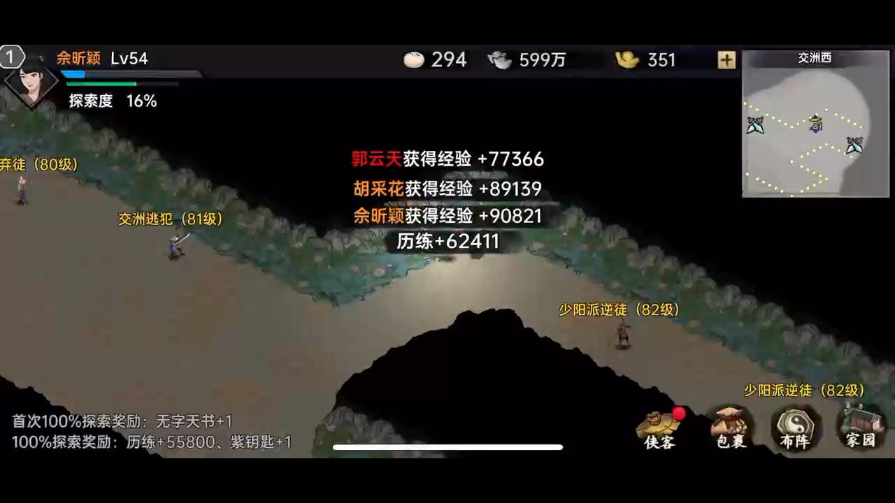 开启单刷模式截图