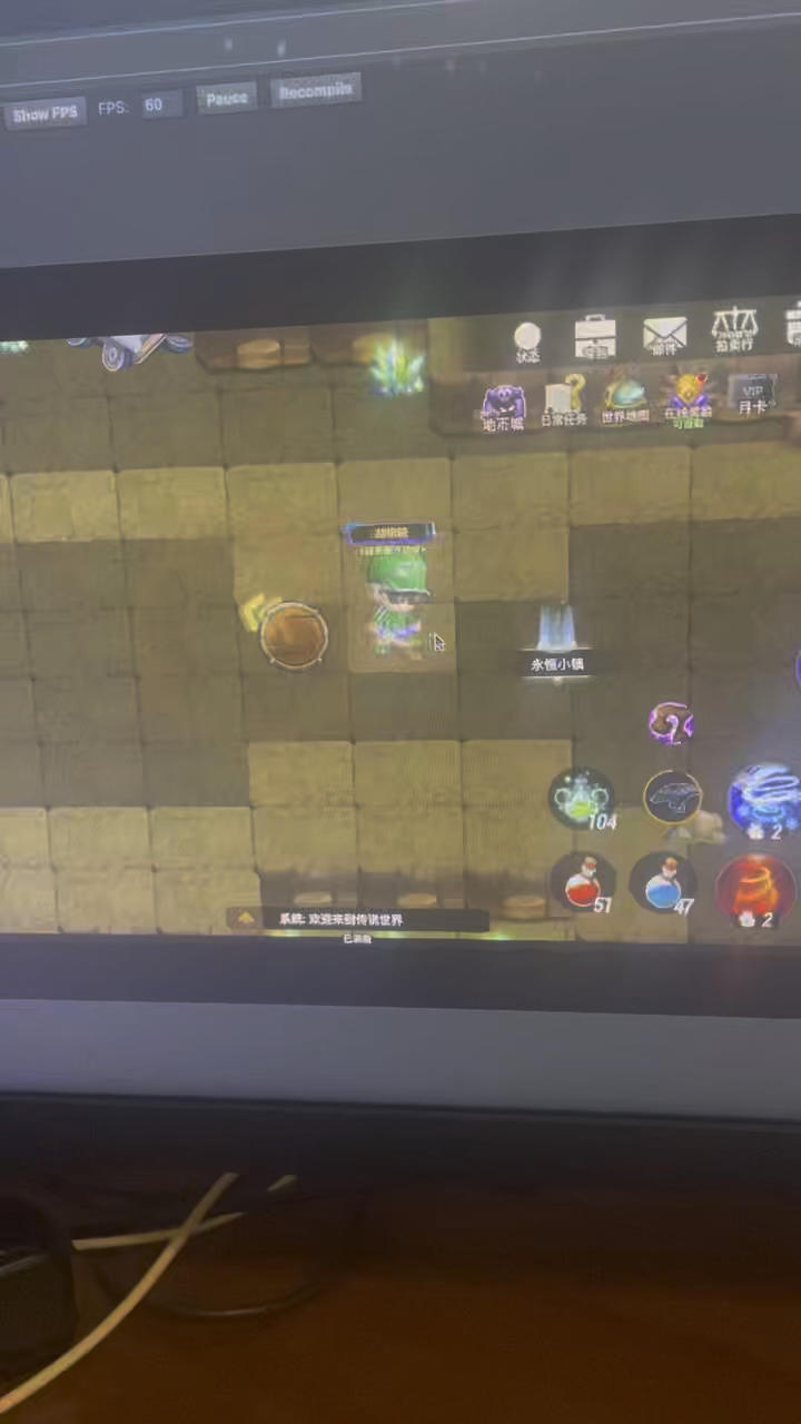 4.1.x的75级副本boss召唤测试