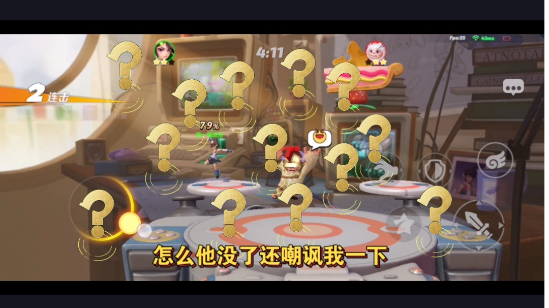 本想和大佬切磋一下，却疑似被嘲讽了？#大都会调查进行时##大都会##新游观察局#