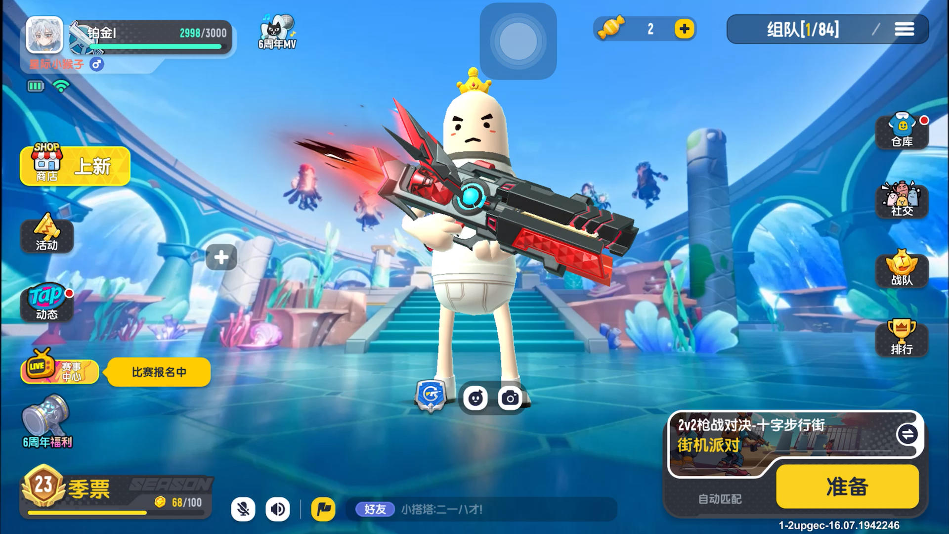 香肠穿搭（3）（男角色）