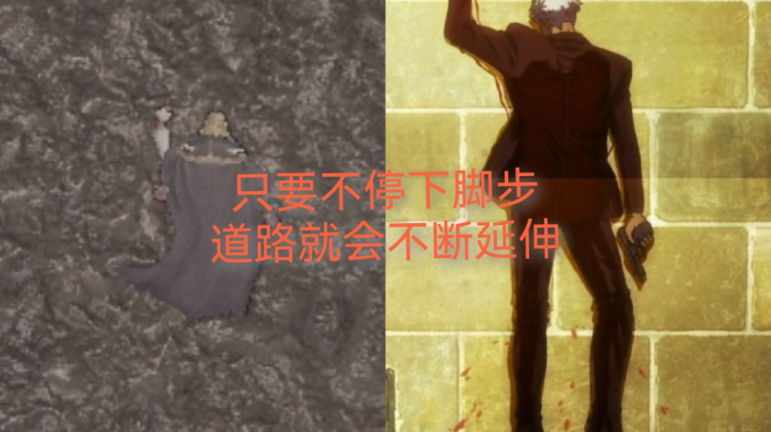 杰罗尔德：不要停下来！