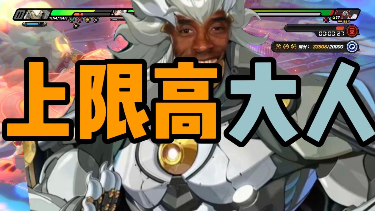 【2.4攻略征集】这才是真实手残5金表现！绝区零般岳琉卢4万实战