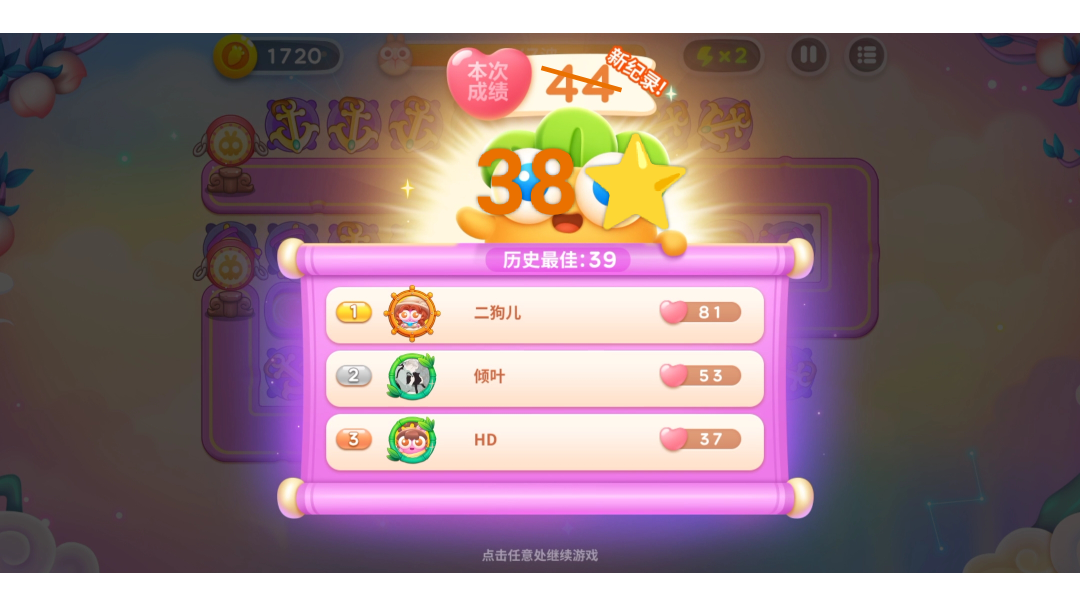 周赛丨38⭐丨周二丨7.5丨三千年