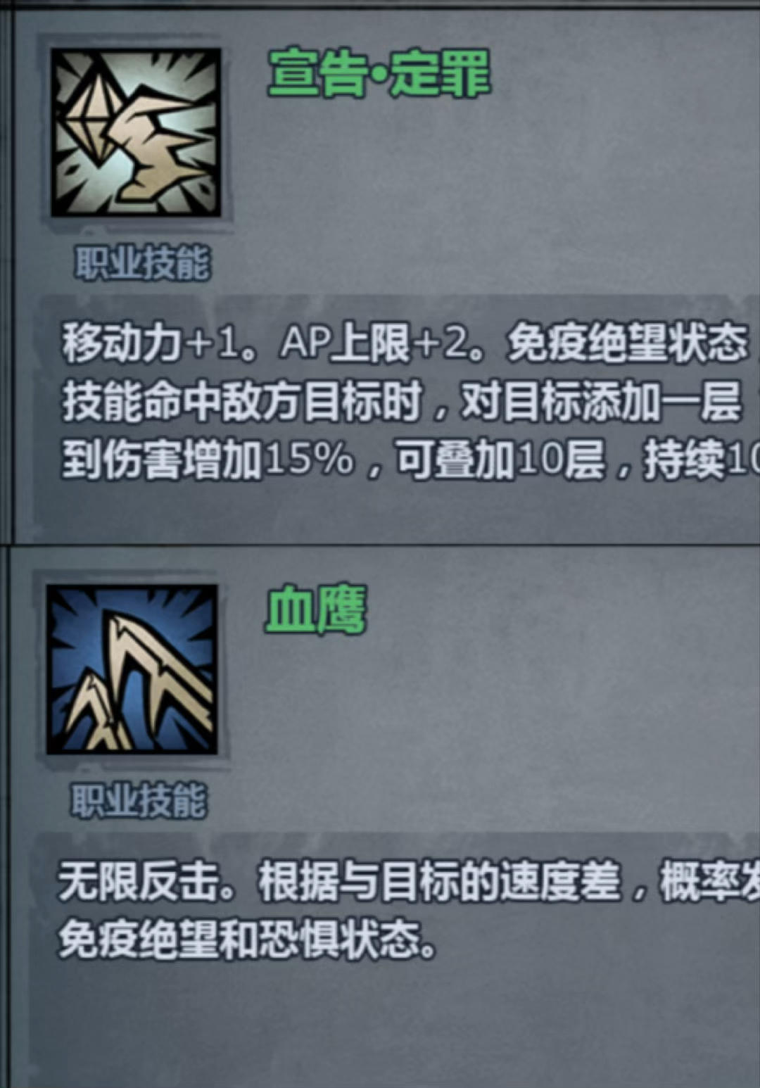 是绝望地恐惧，还是恐惧地绝望，这是一个问题（简介很详细）