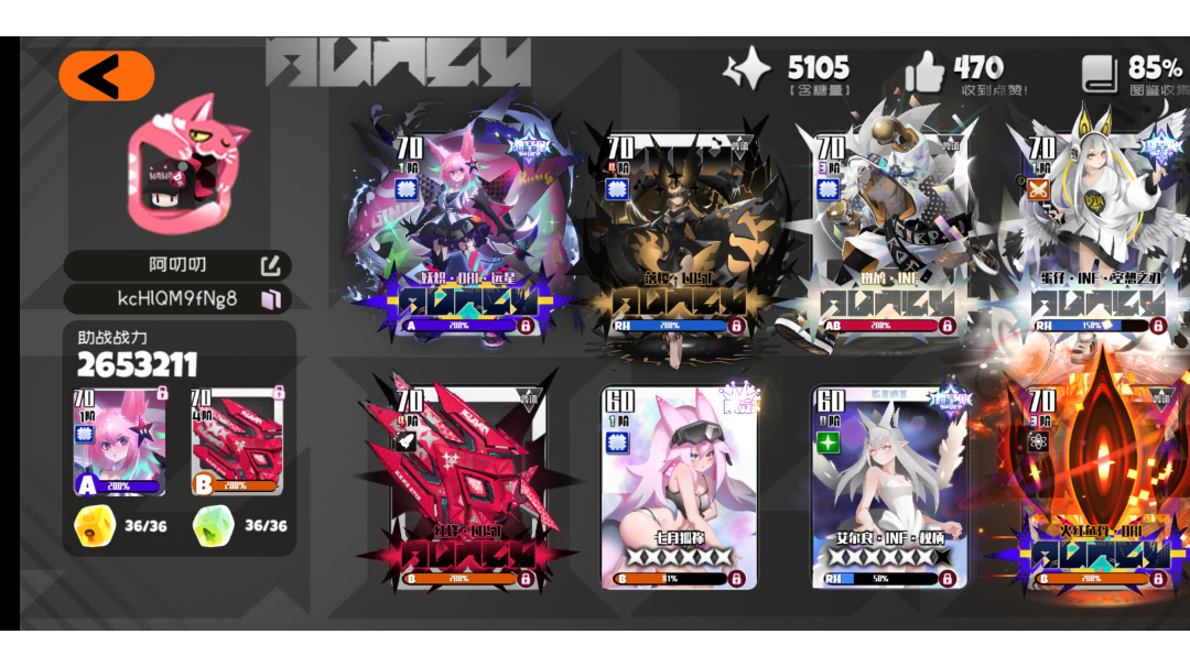 困难10-10  9-10挂机