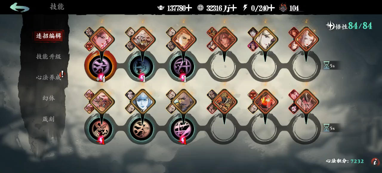 葵姐窥天赛季整活链