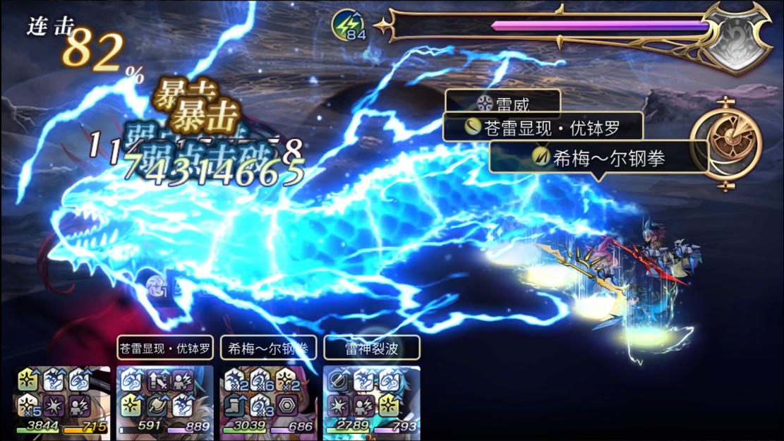 新版雷队书架乌兹赫拉雷龙出海暴打黑鸟36亿分个人记录