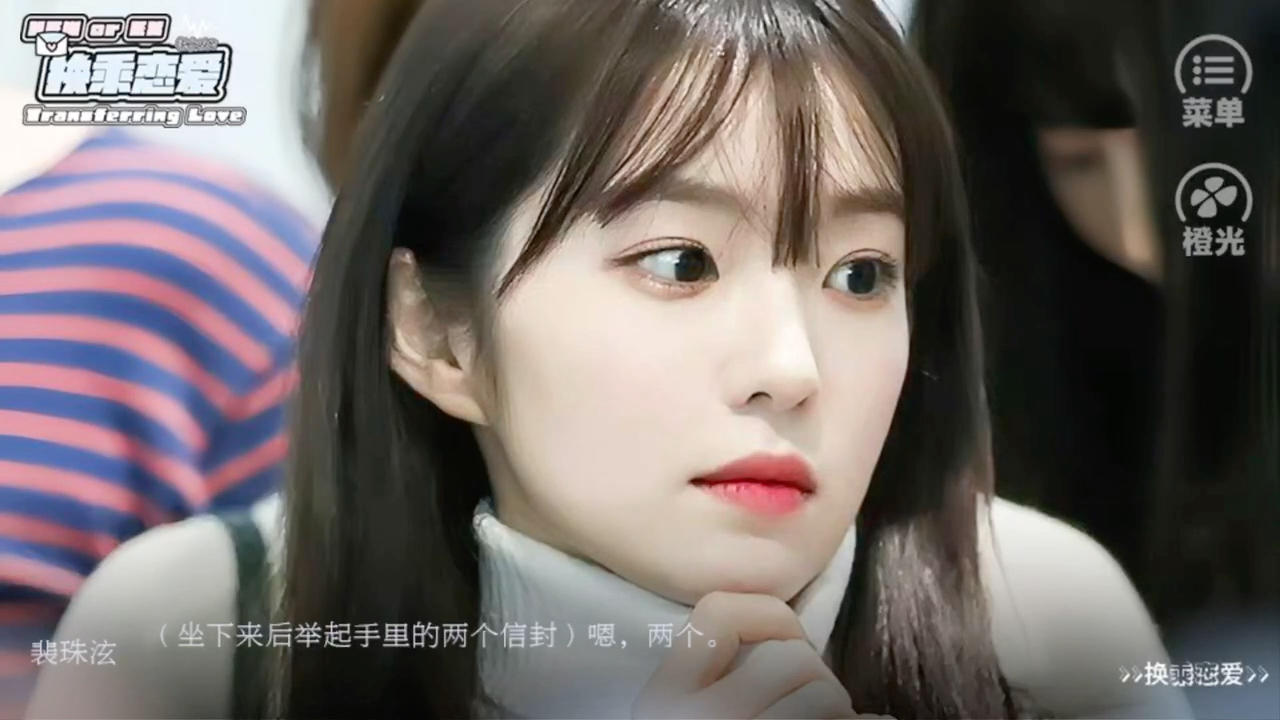 安利橙光【全女】换乘恋爱