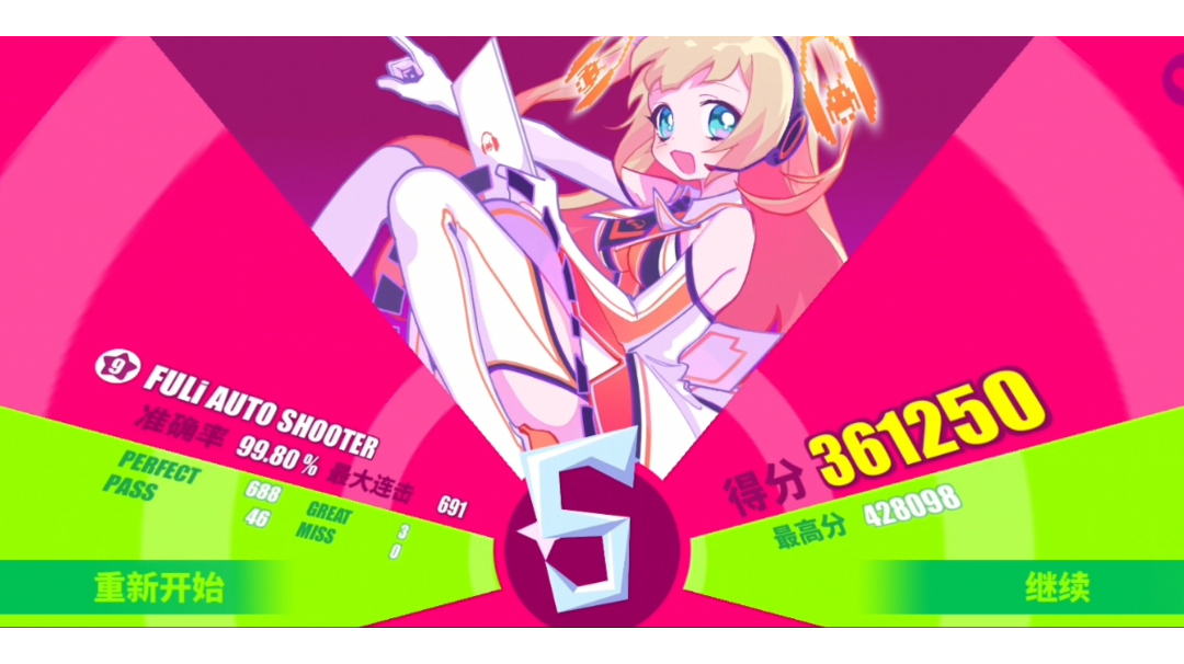 FULI AUTO SHOOTER大触9级99.80%