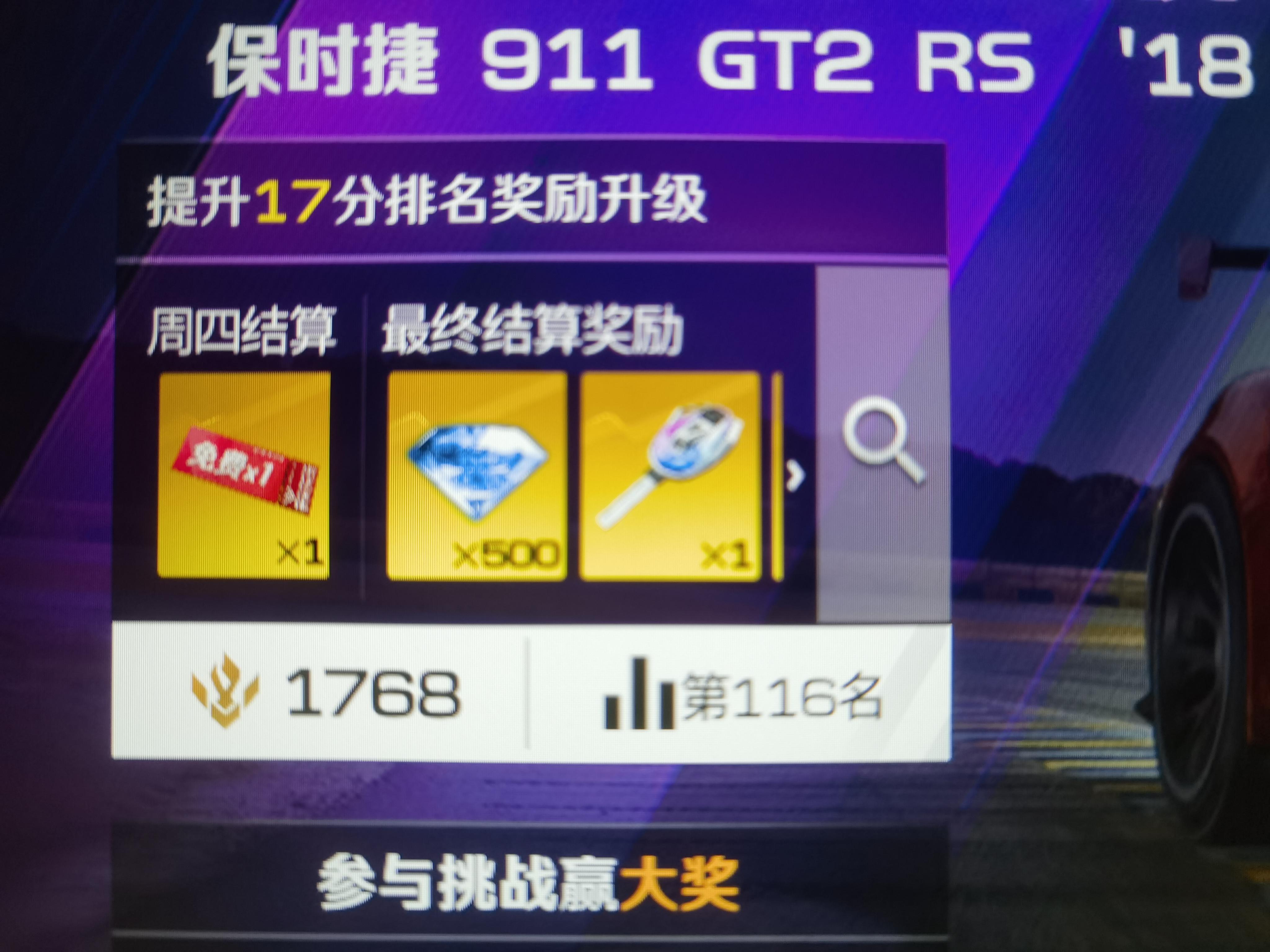 我宣布！除了电莲花最喜欢的车来了