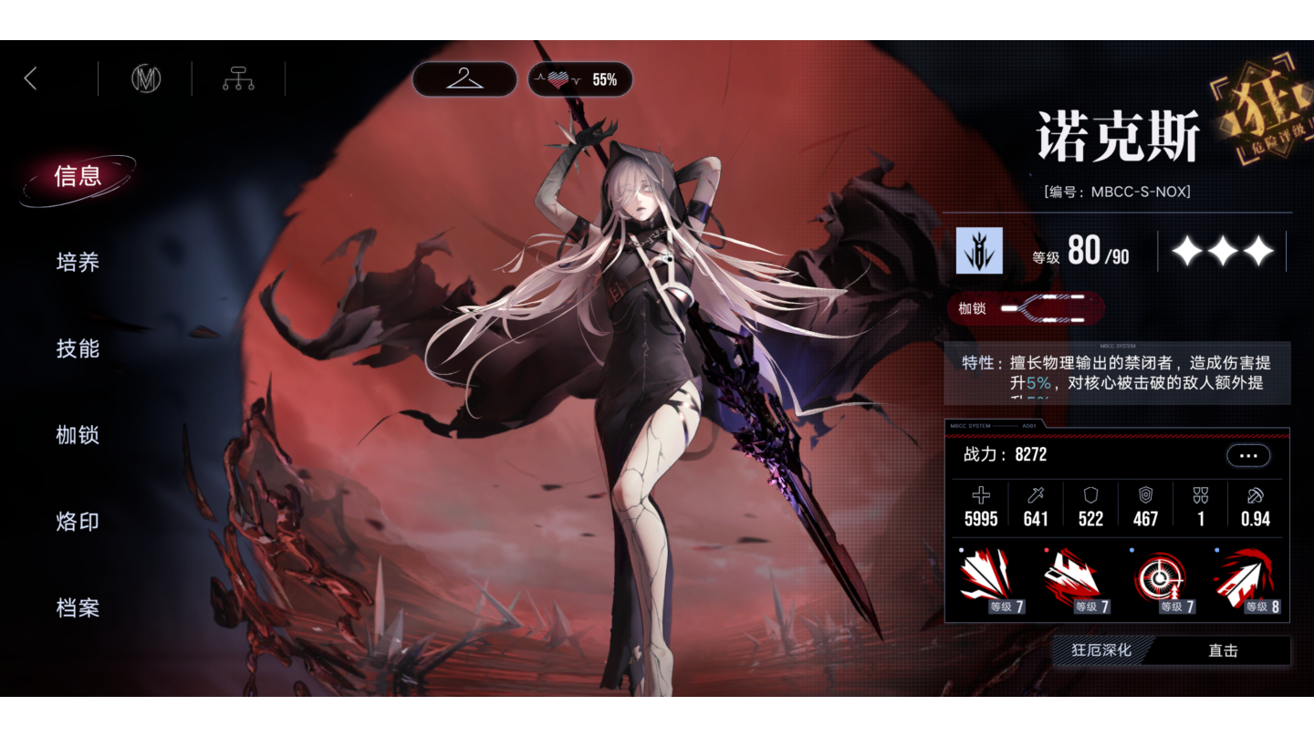 高危第一关打法推荐