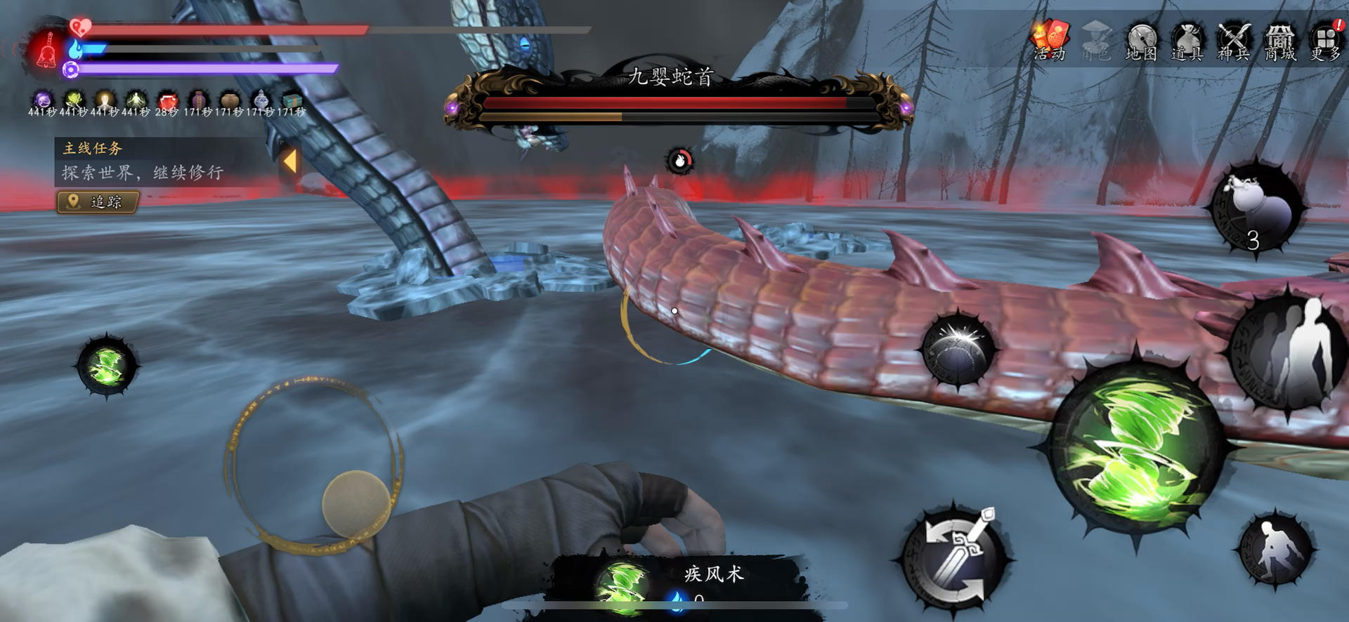 大火打双蛇全过程