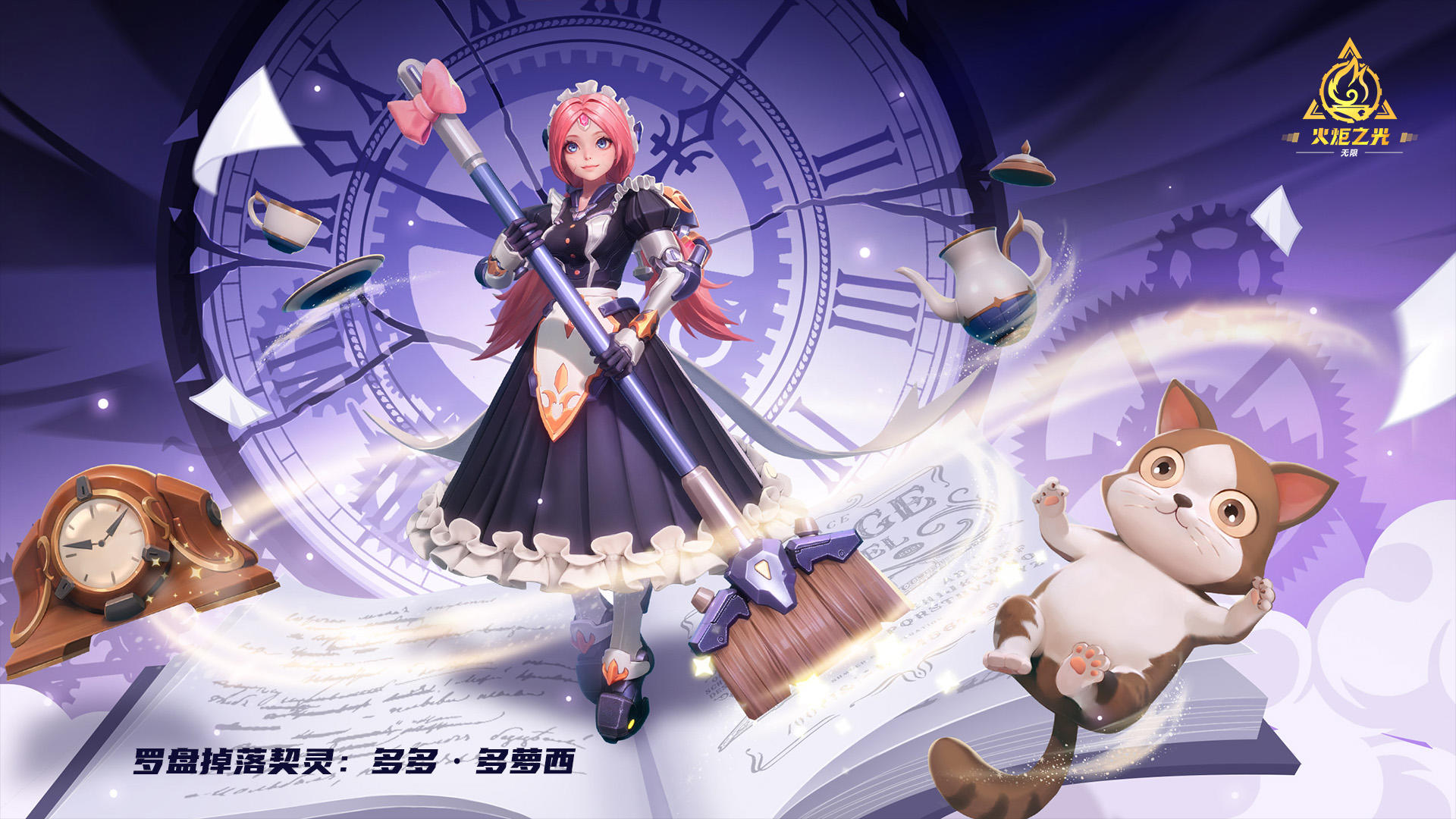 【火炬入坑指南】第1期新手快速正确了解游戏中伤害的类型及来源