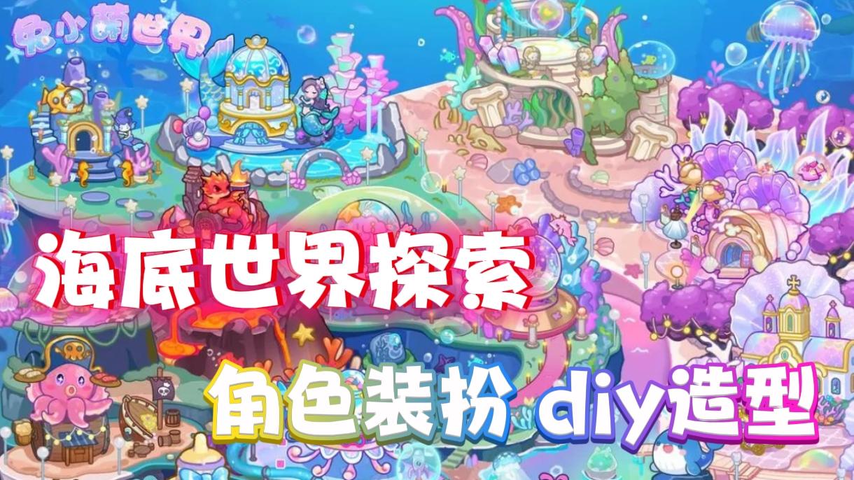 全地图可拍照，还能发朋友圈！这款装扮游戏一定不要错过