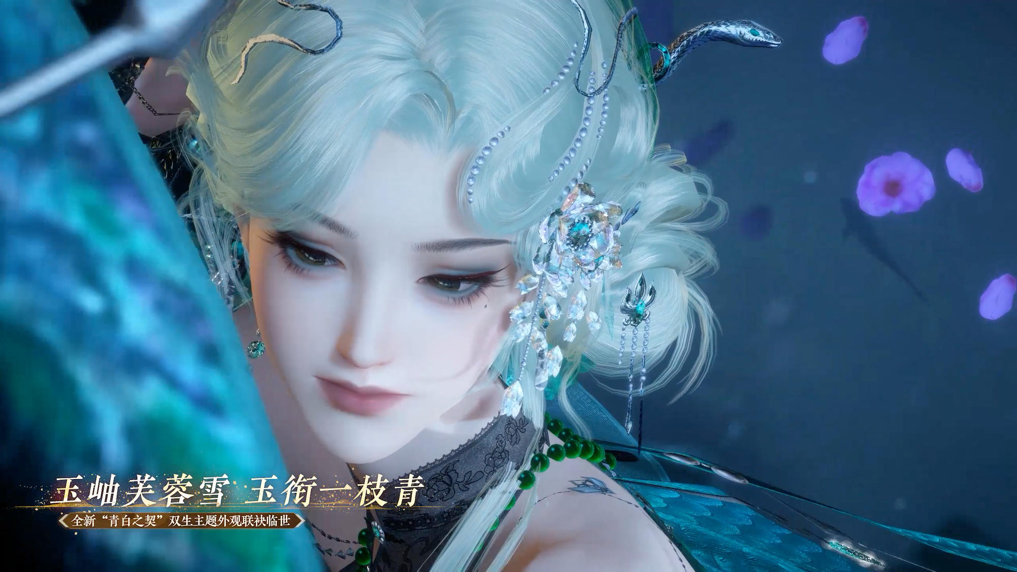 戎马关山，宿命相逢，12月全新版本即将来临！