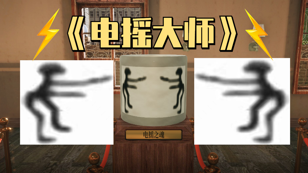 【陶艺大师】高端的陶艺往往只需要最朴素的制作方式 #游戏喜剧人#