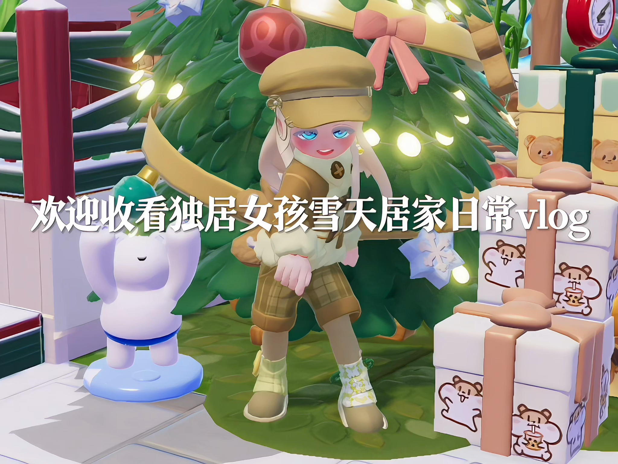 雪天居家日常vlog截图