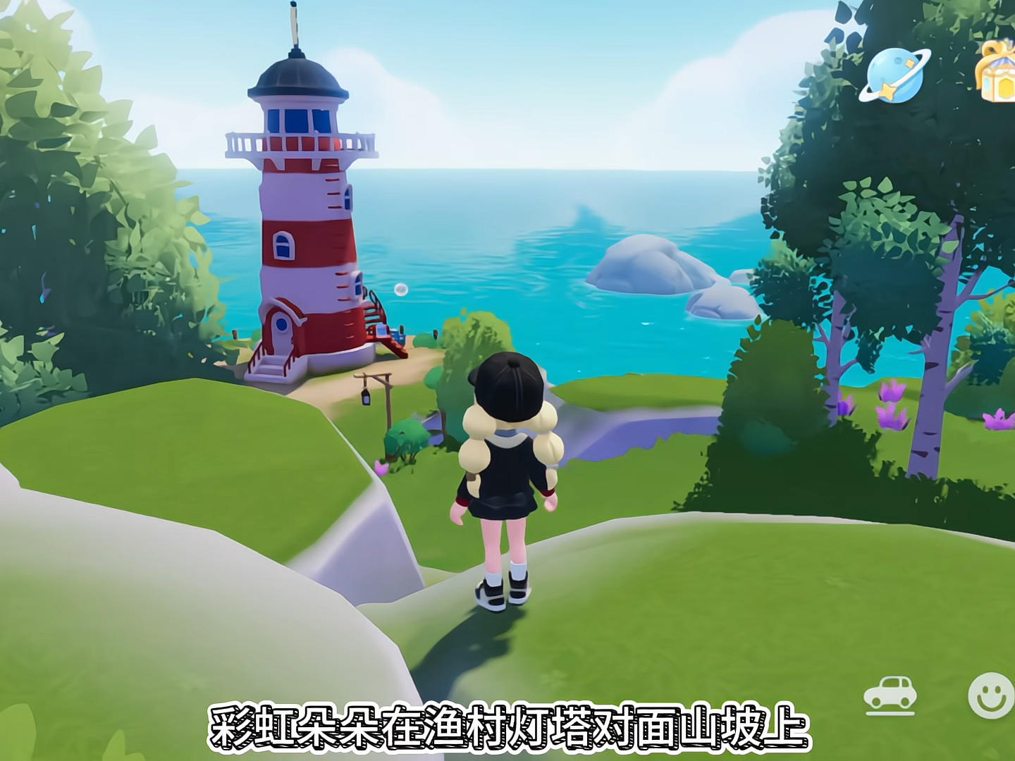 12月2日 彩虹朵朵和彩虹花束位置带跑截图