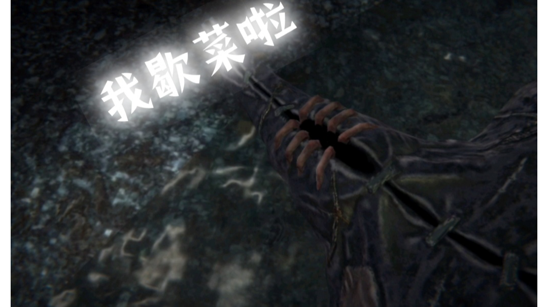 【泰伦斯一无四禁】 独眼 ，是雷蒙斯的浪漫