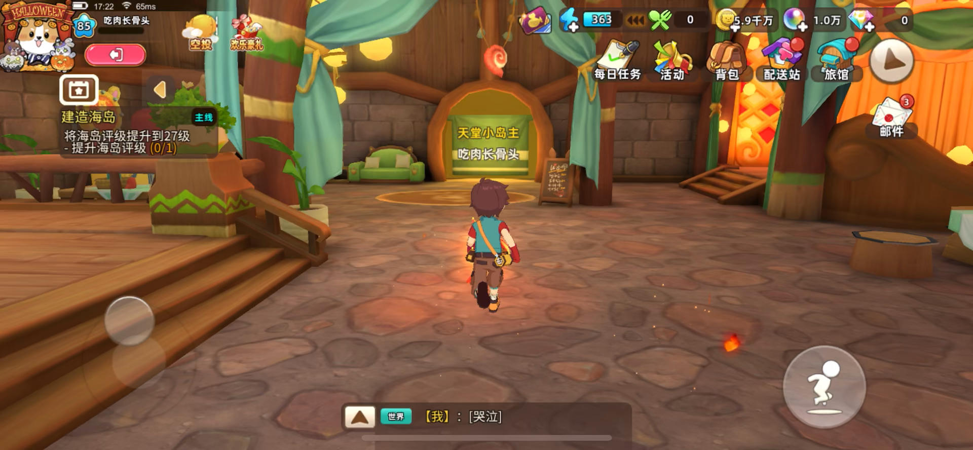 这个彩蛋有人多人知道，也有很多人不知道吧截图