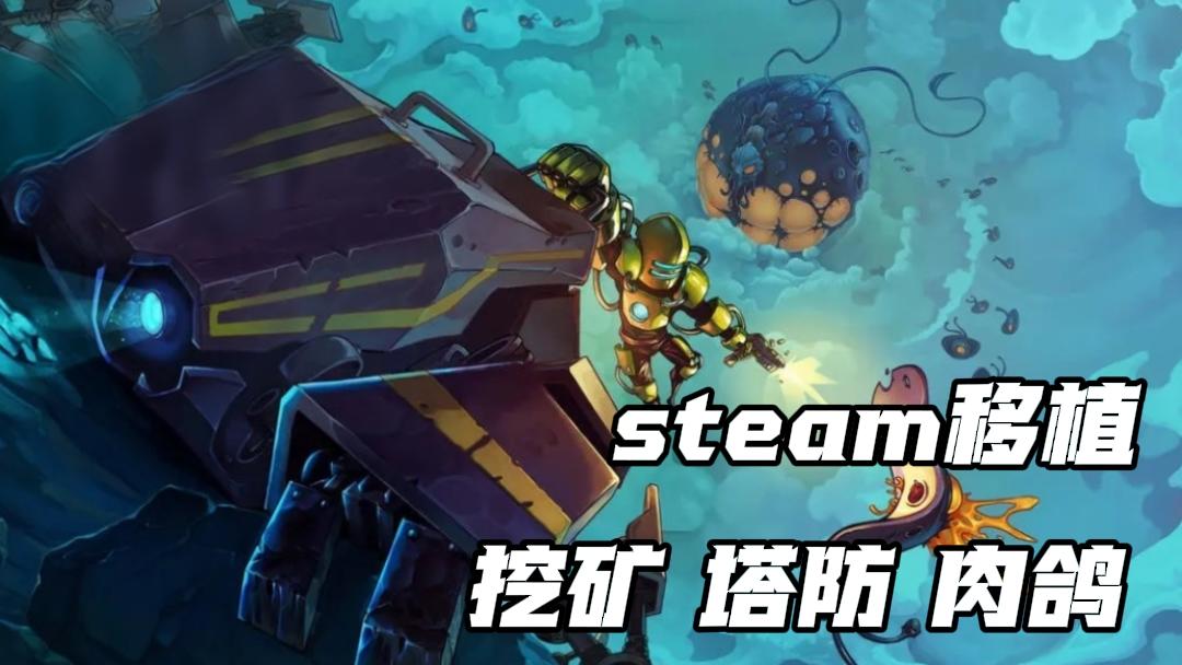 垂直深渊的硬核狂欢！《墙世界》沉浸式生存盛宴