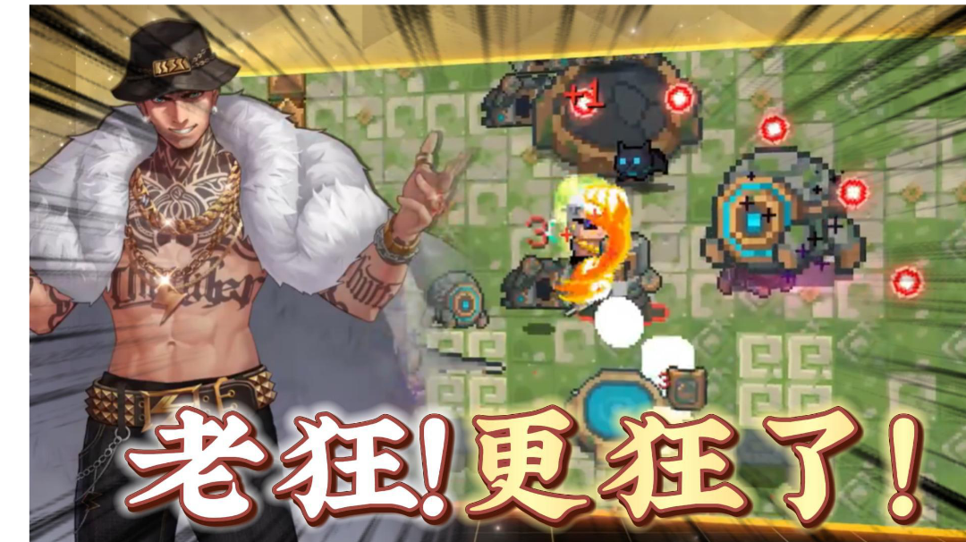 元气骑士：重铸因子整活！四个狂战士新皮肤是什么体验？＃游戏喜剧人＃