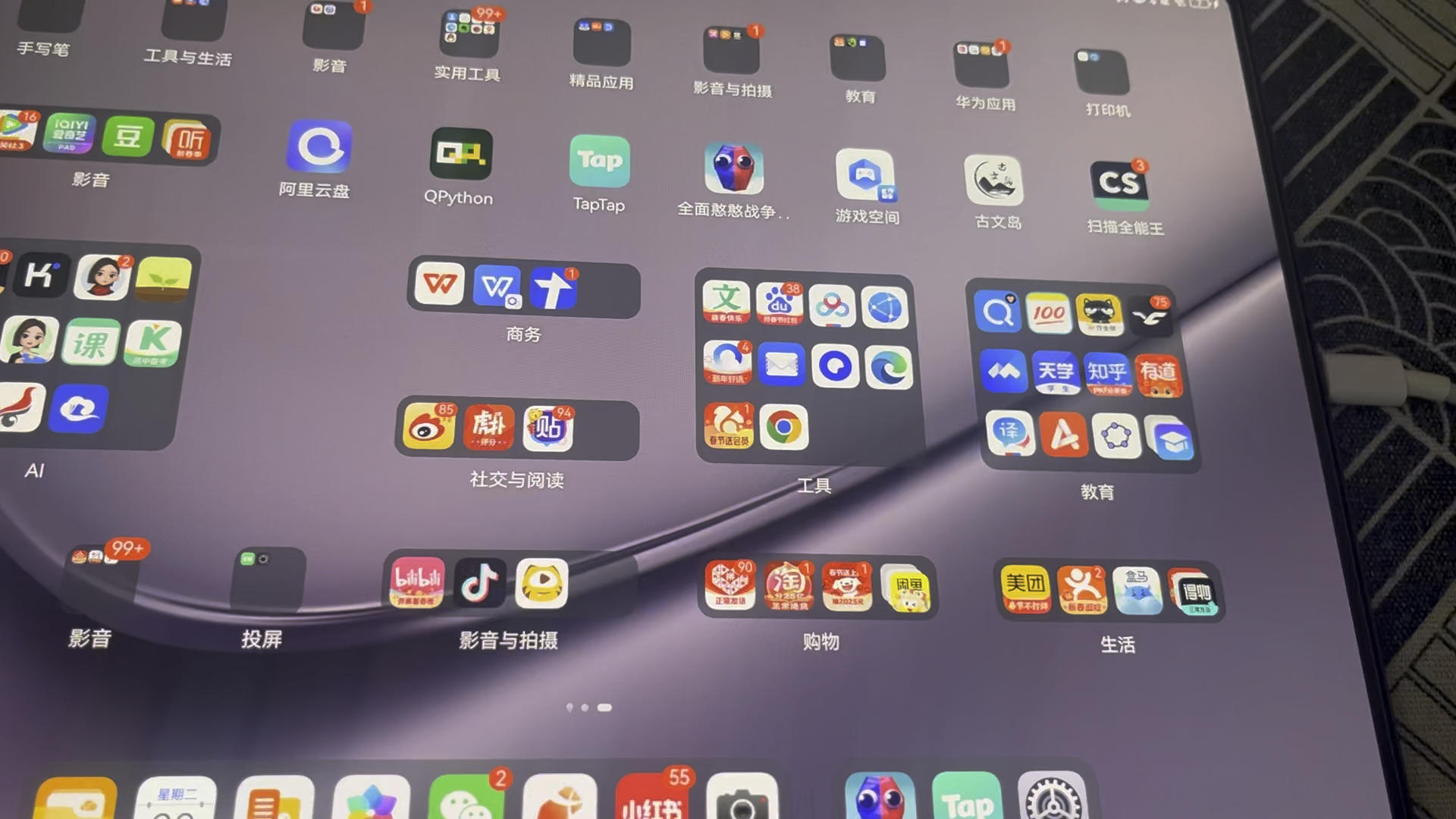 完辣🥵崩溃后进不去了（重启无效）截图