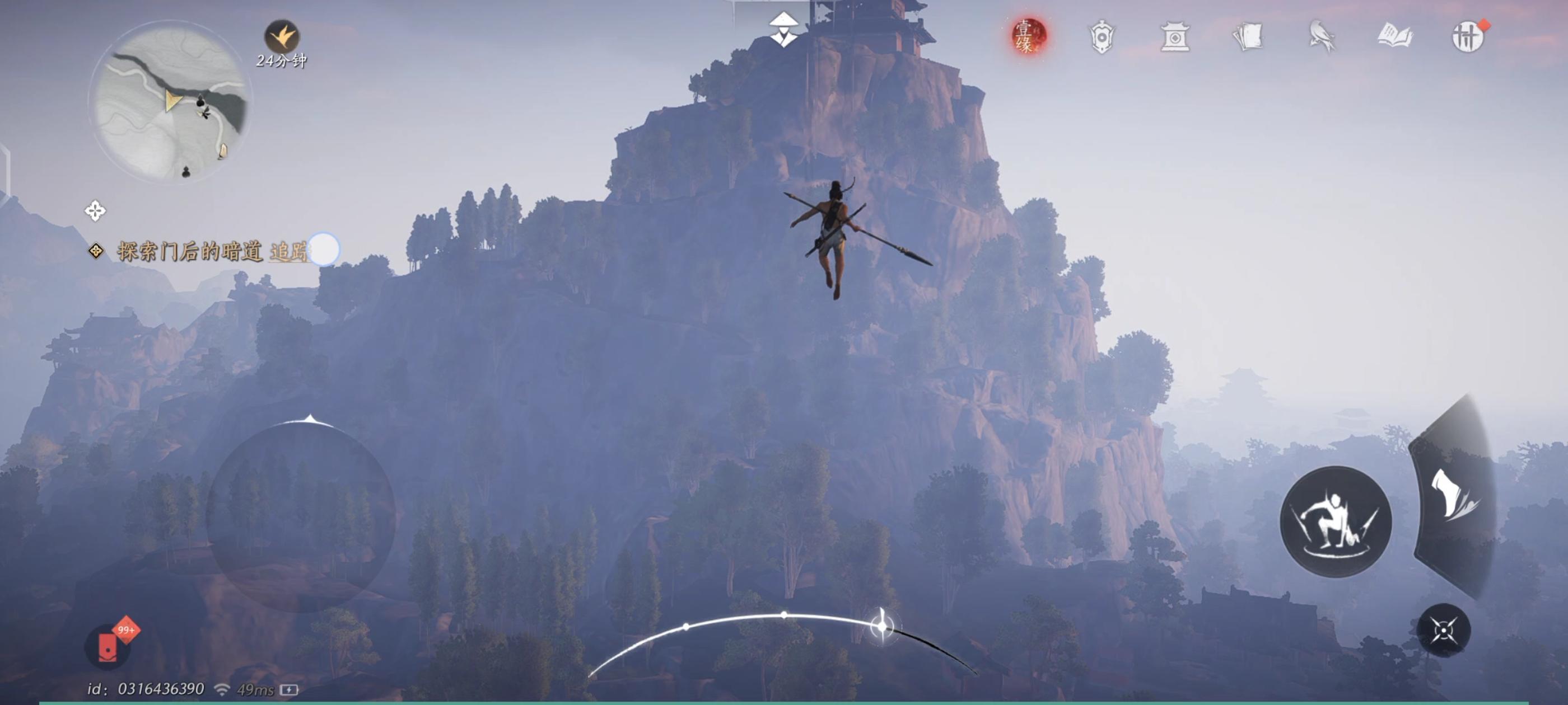 燕云十六声手机端的大轻功，第一次用，感觉手感有点糙