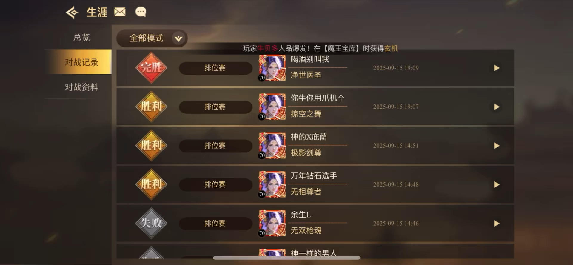 下水道气功pk实战技巧：奶妈篇