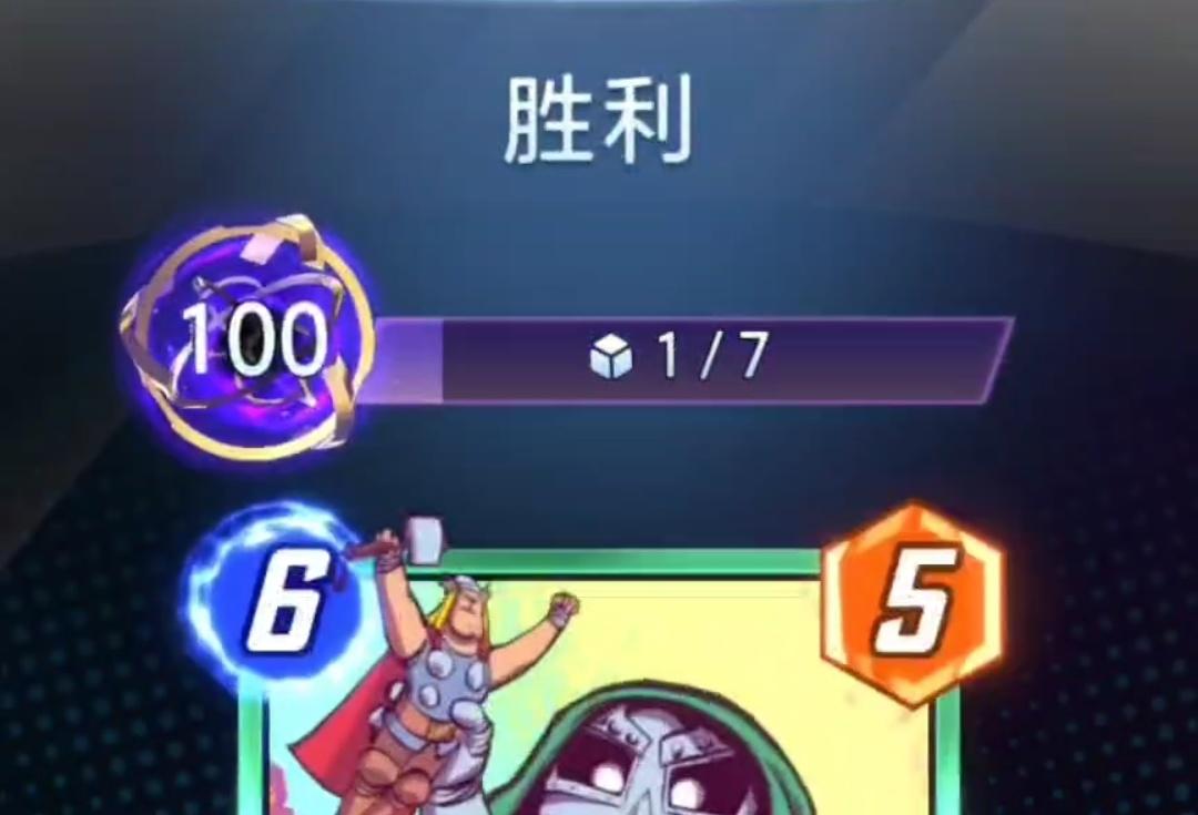 漫威终极逆转S18：真人别加倍~逆风就撤退~人机带你飞【已无限】