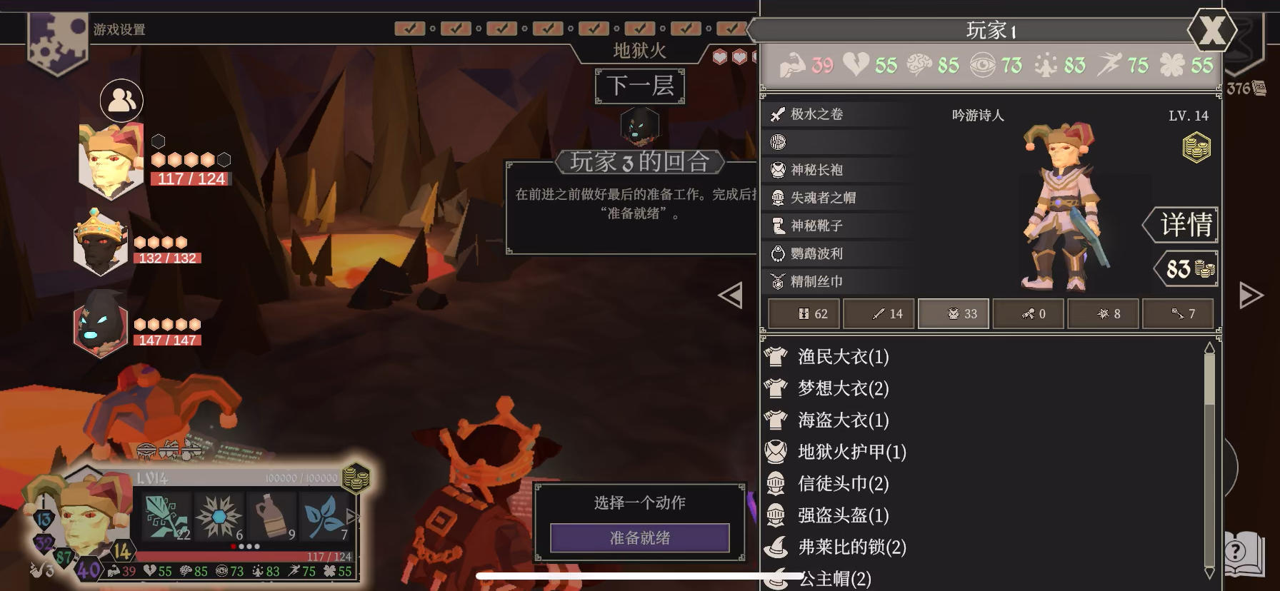 百攻暴击大法师！深层地窖带你飞！（不墨迹）截图