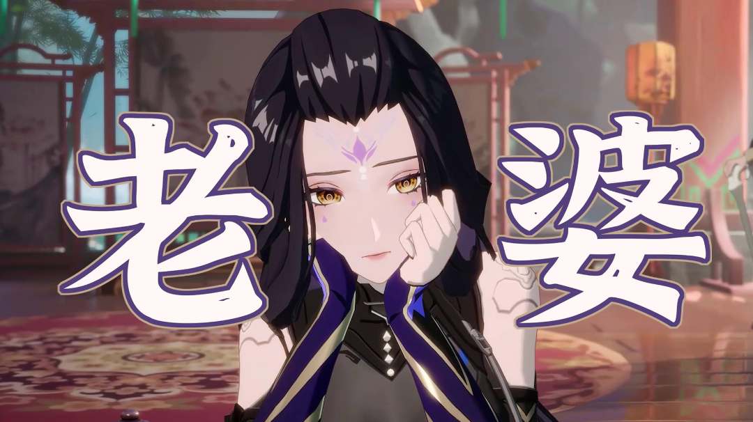 玉足反派南音登场！版本福利上线可领22抽，新老婆技能太强啦！