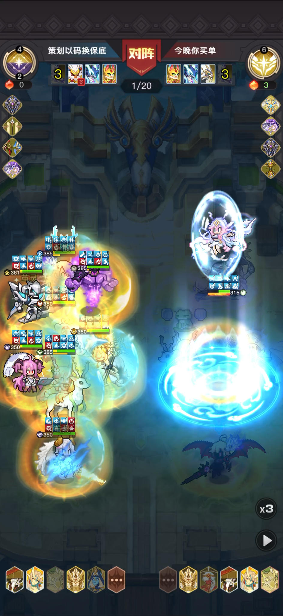 7.9e干7e，怎么一回合就被干没了，有时对局又打不出伤害，看不懂截图