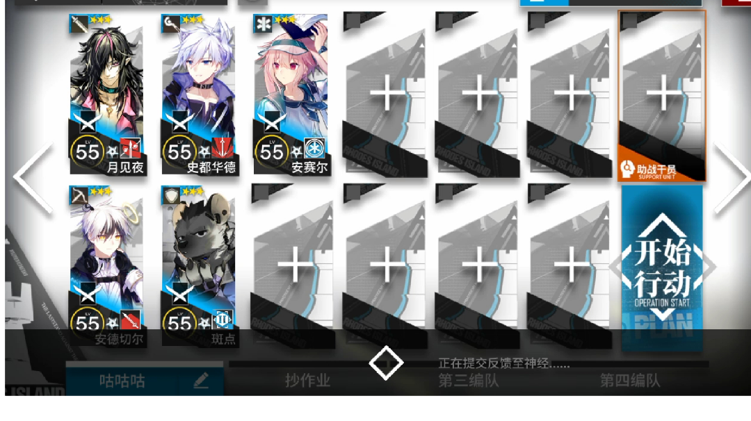 【攻略】NL-6低配