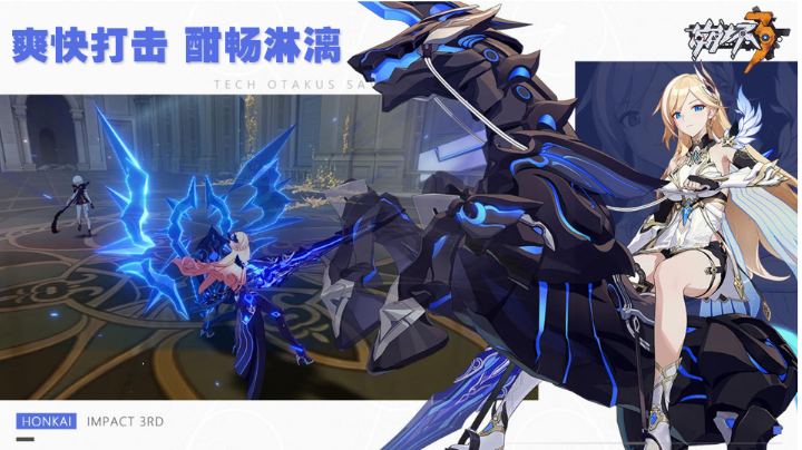 【崩坏3】爽快打击，酣畅淋漓，全新角色上线！#新游观察局#