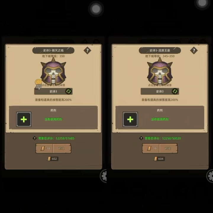 射击猎5.2无红饰品、圆桌-挂机M3