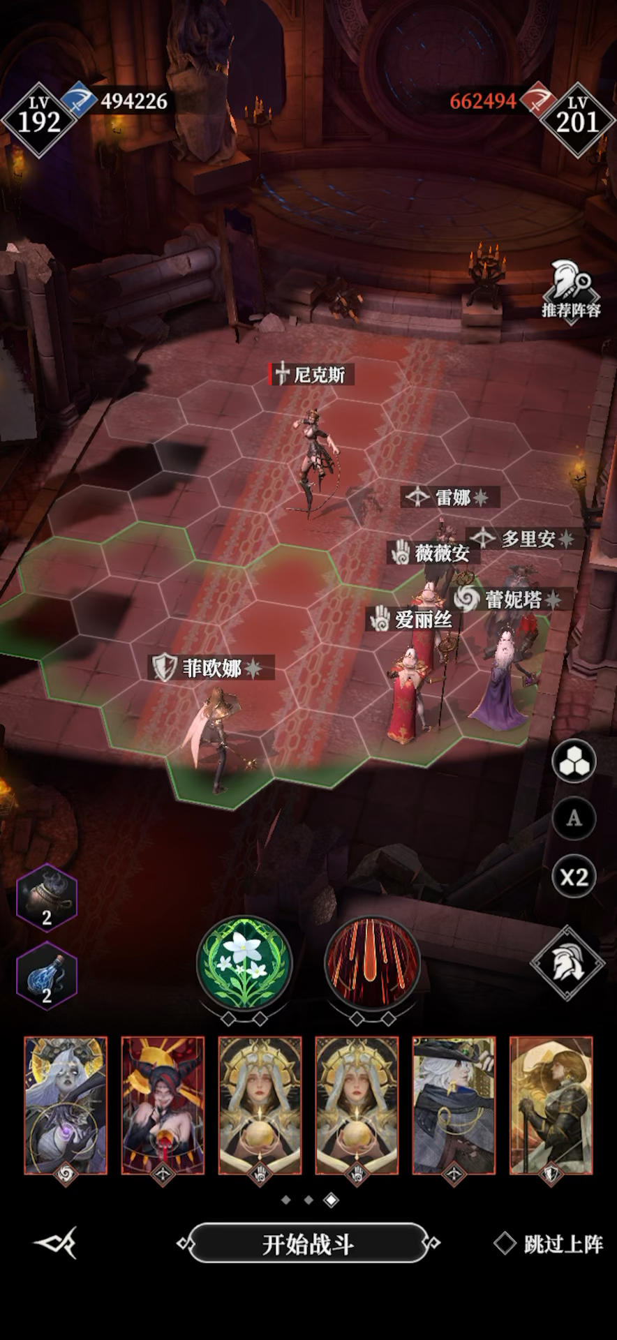 正式服猩红圣堂尼克斯截图