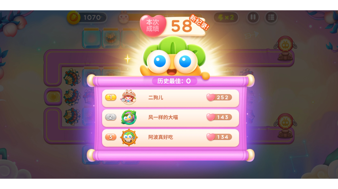 周赛丨58⭐丨周五丨7.8