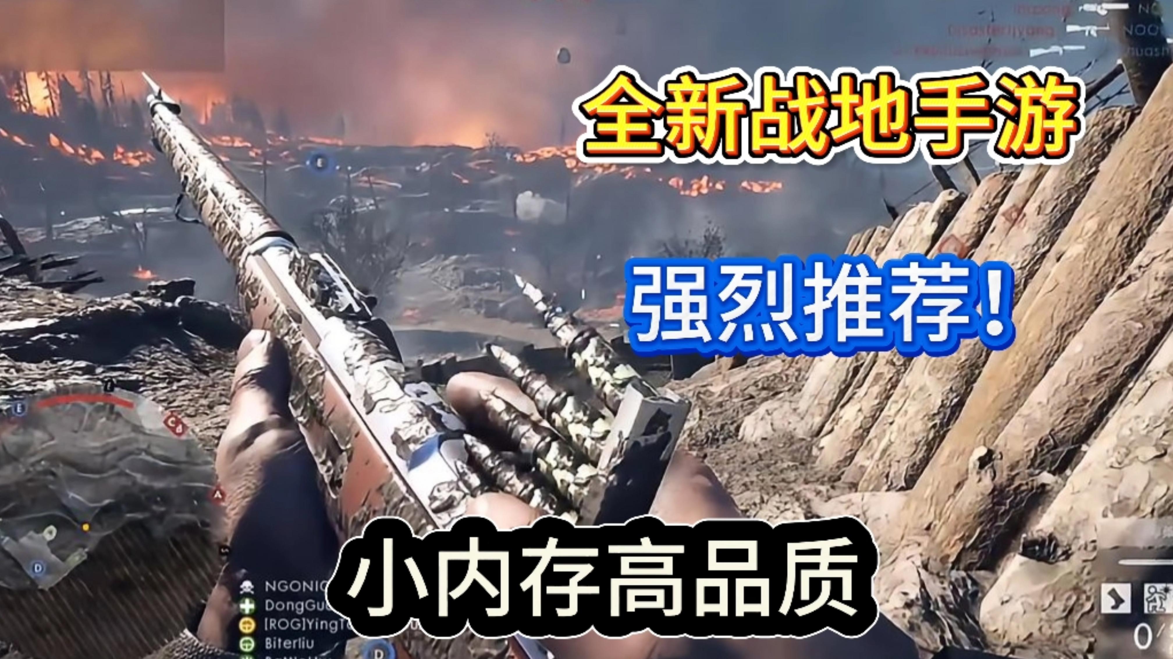 〔战地一〕手游版！非常好玩的战争模拟器截图