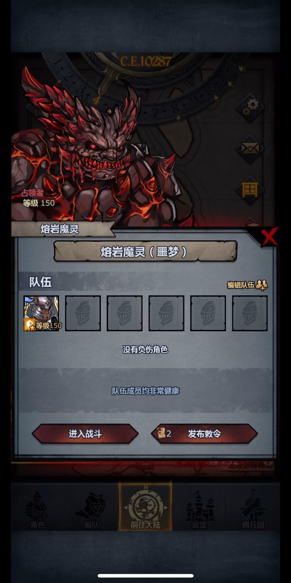 盾反单杀熔岩魔灵（详情见简介）