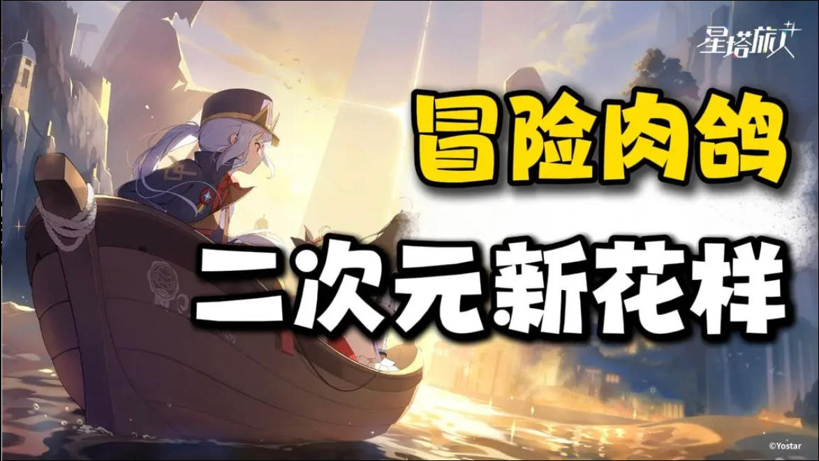 上线就送220抽，SSR抽到你手软！三位角色➕六种密文的全新肉鸽截图