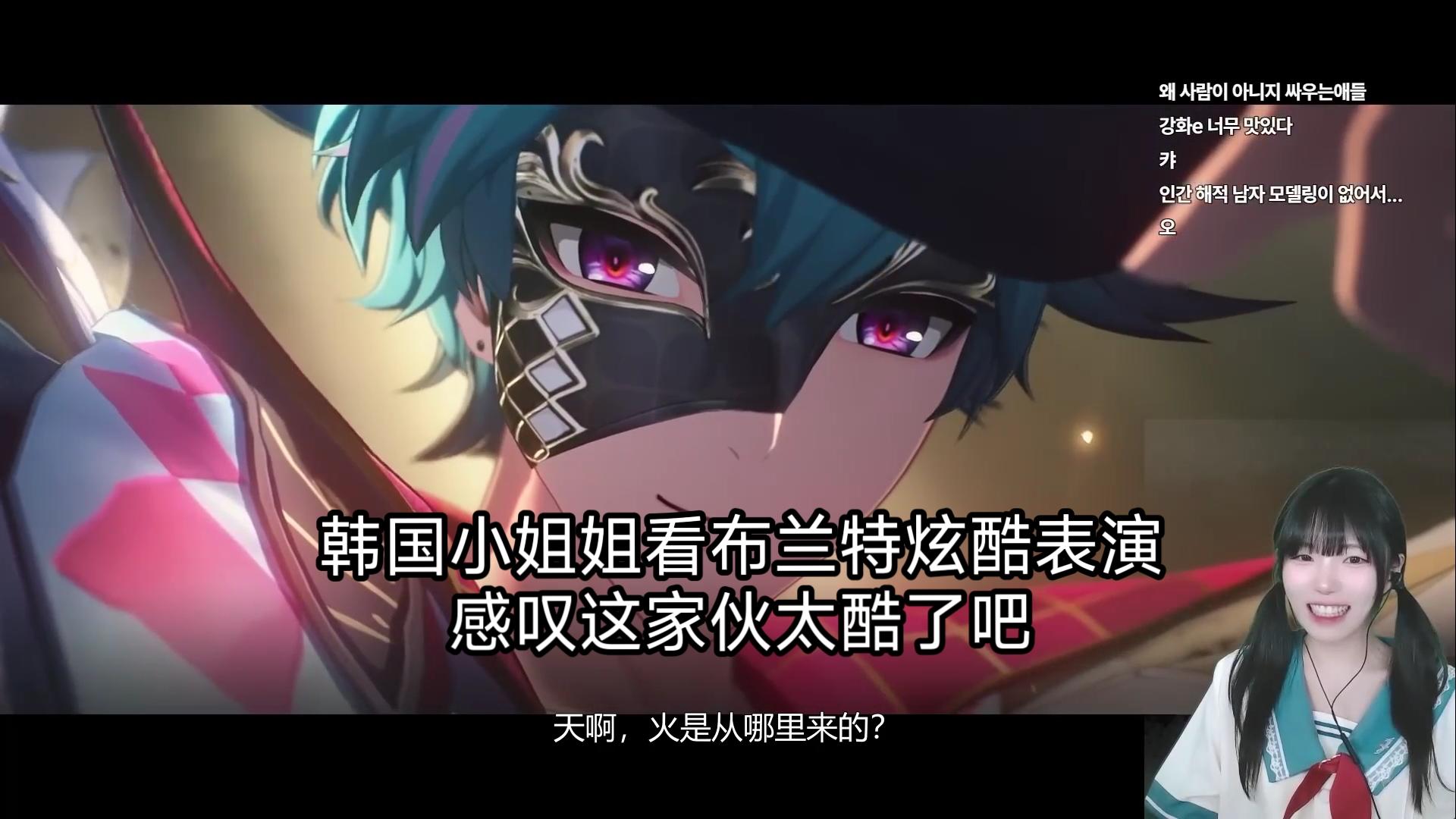 韩国小姐姐看布兰特炫酷表演，感叹这家伙太酷了吧截图