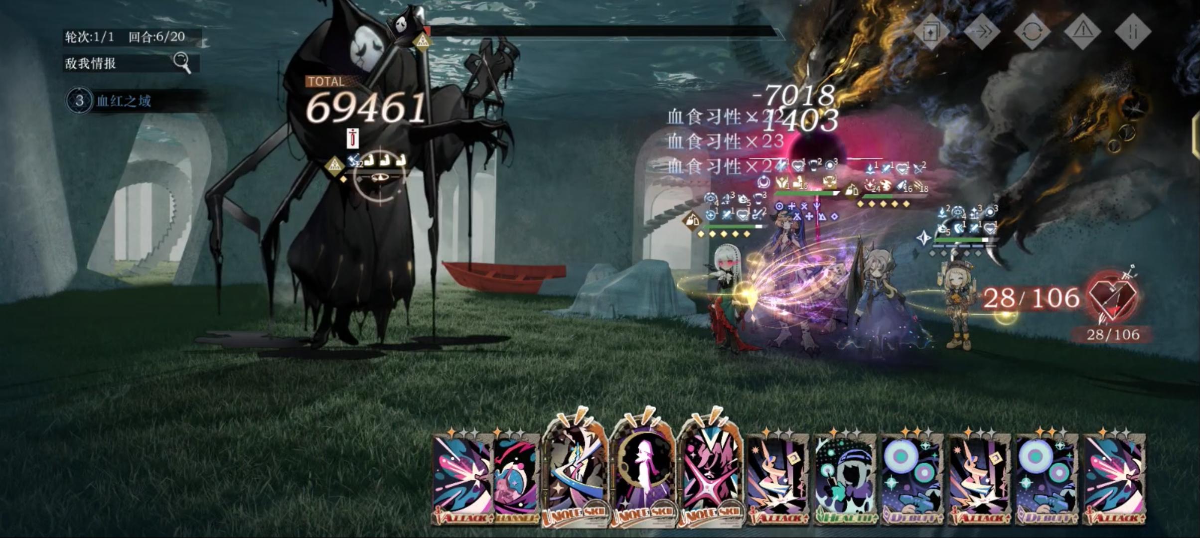 全员0塑薪血队6t迷思海450-3思路参考截图