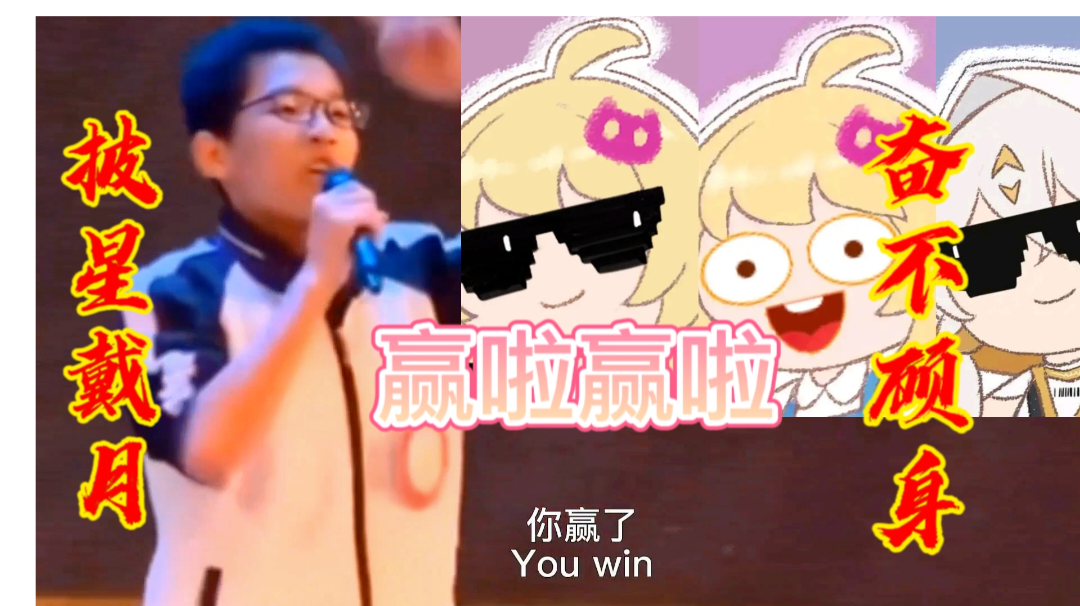 幻塔的励志演讲——我披星戴月，我奋不顾身只为……