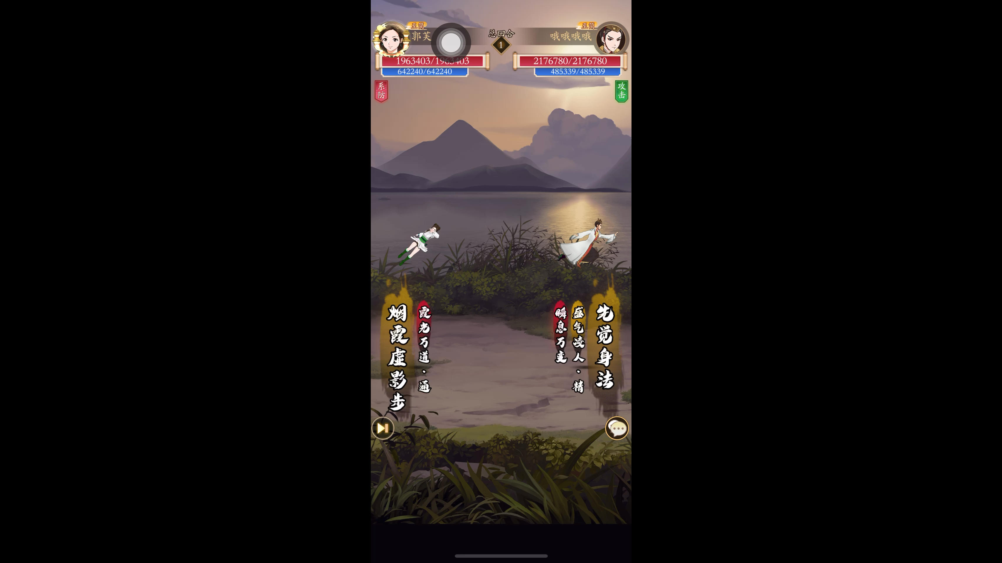 华山专用——波动拳。 希望各位大侠喜欢，一楼放图。乾坤一拳百万伤害